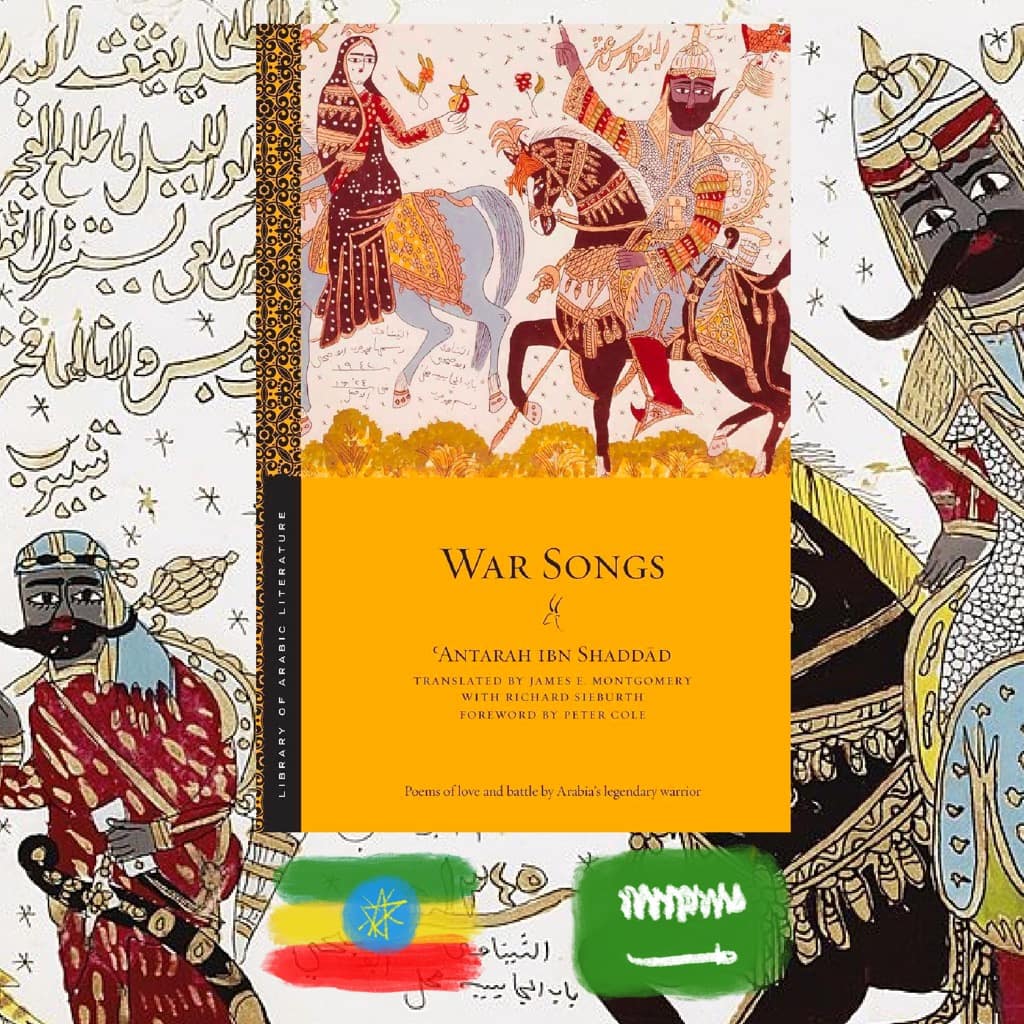 Antarah Ibn Shaddad, War Songs, trans. James E. Montgomery, review