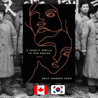 Emily Jungmin Yoon, A Cruelty Special to Our Species, review