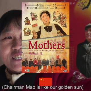 Xu Huijing, Mothers, review