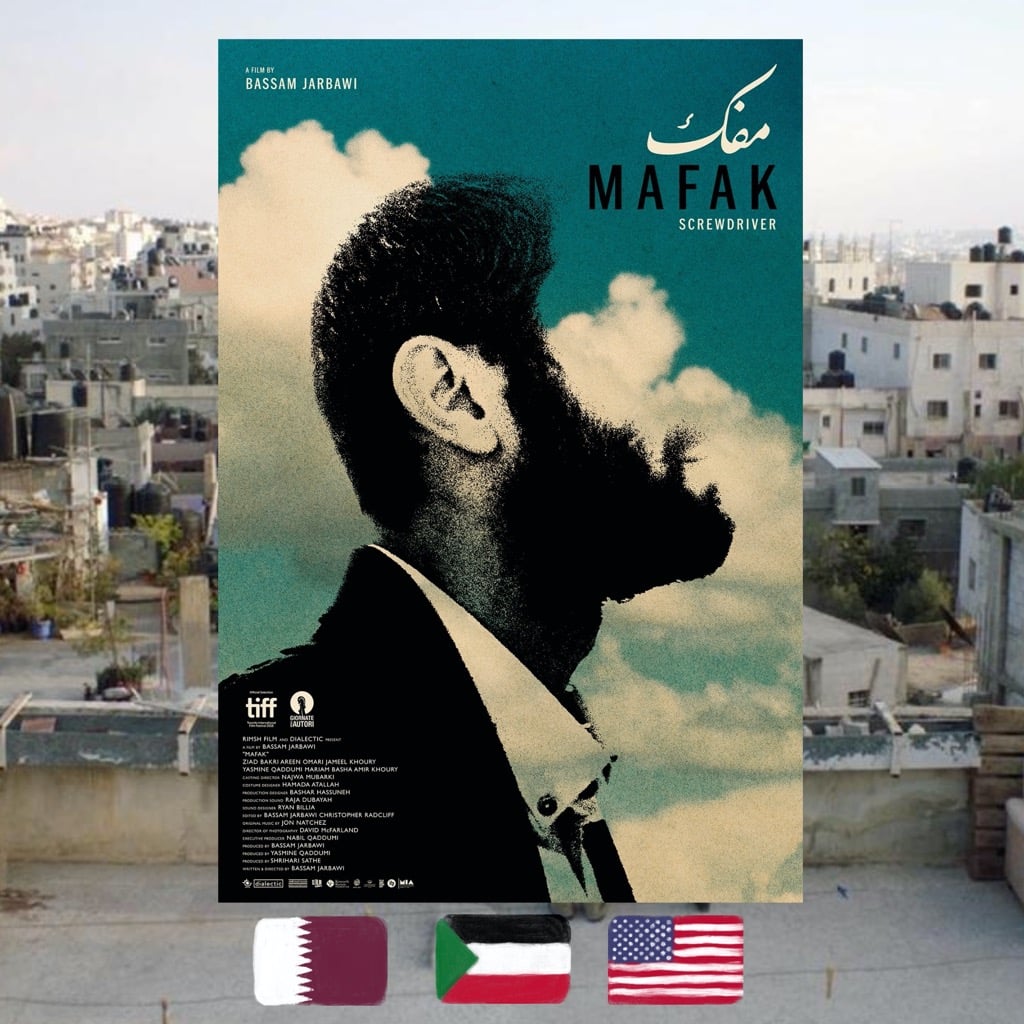 P – Palestine Bassam Jarbawi, Screwdriver, movie poster