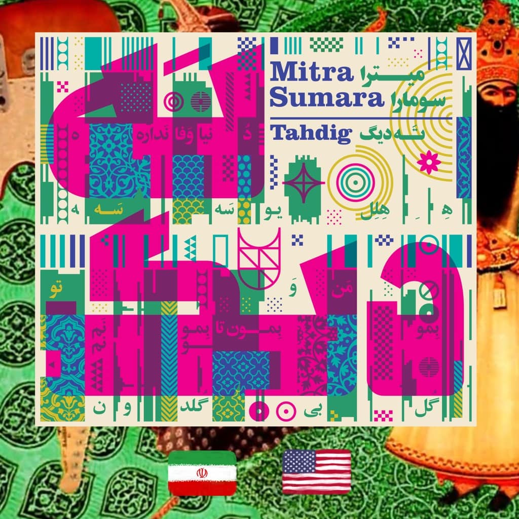 Mitra Sumara, Tahdig, music album cover