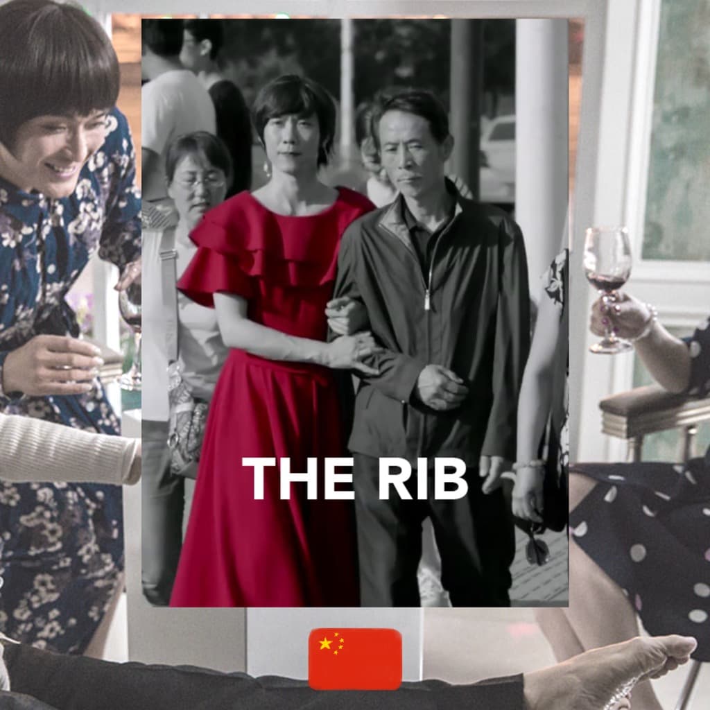 Zhang Wei, The Rib, movie poster