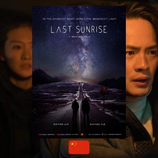 Wen Ren, Last Sunrise, movie poster