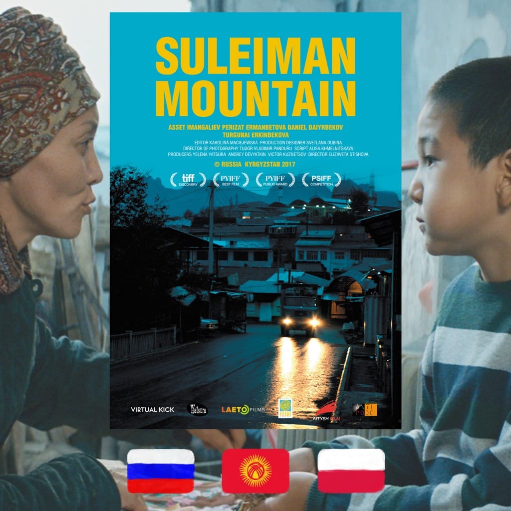Suleiman Mountain, Elizaveta Stishova, movie poster