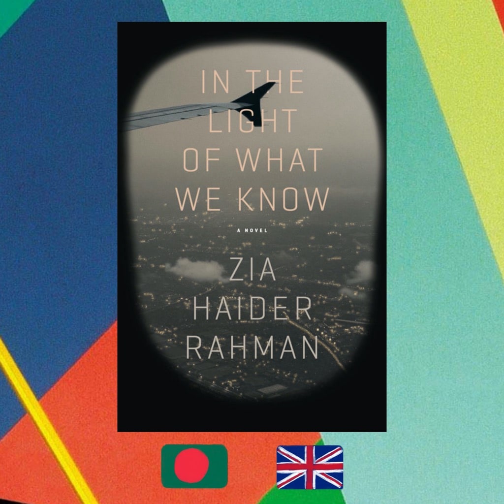 Zia Haider Rahman, In the Light of What We Know, Book cover