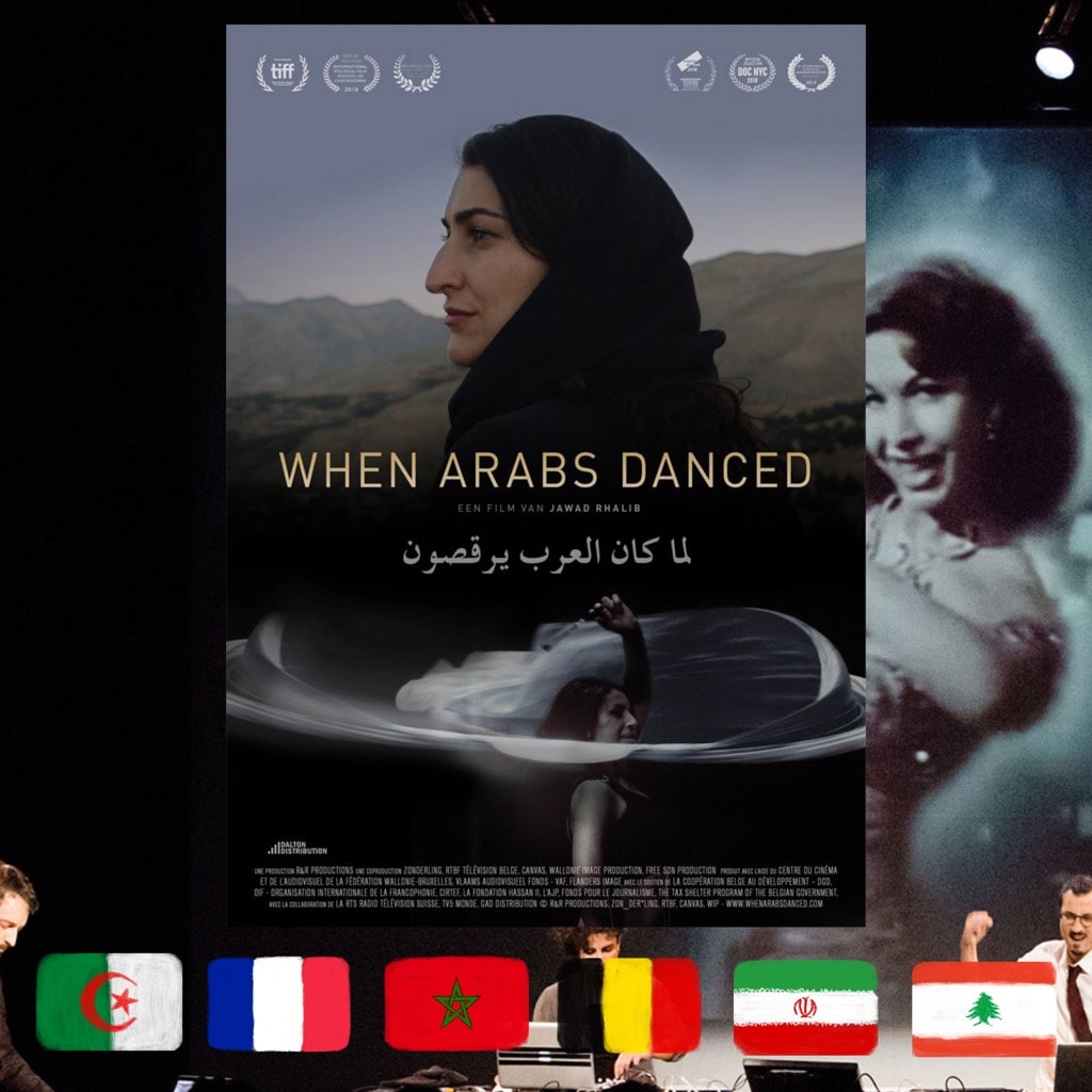 When Arabs Danced, Jawad Rhalib, movie poster