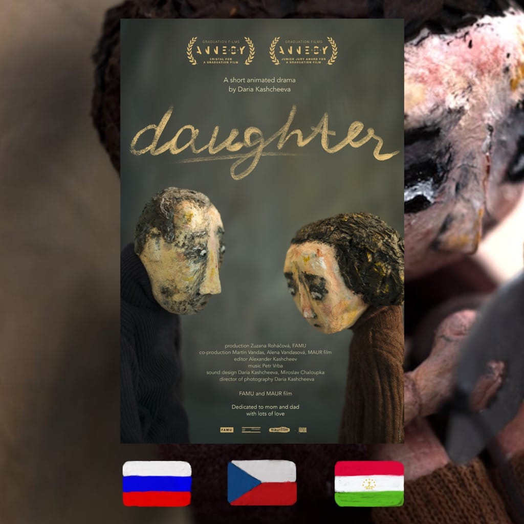 Daughter, Daria Kashcheeva, movie poster