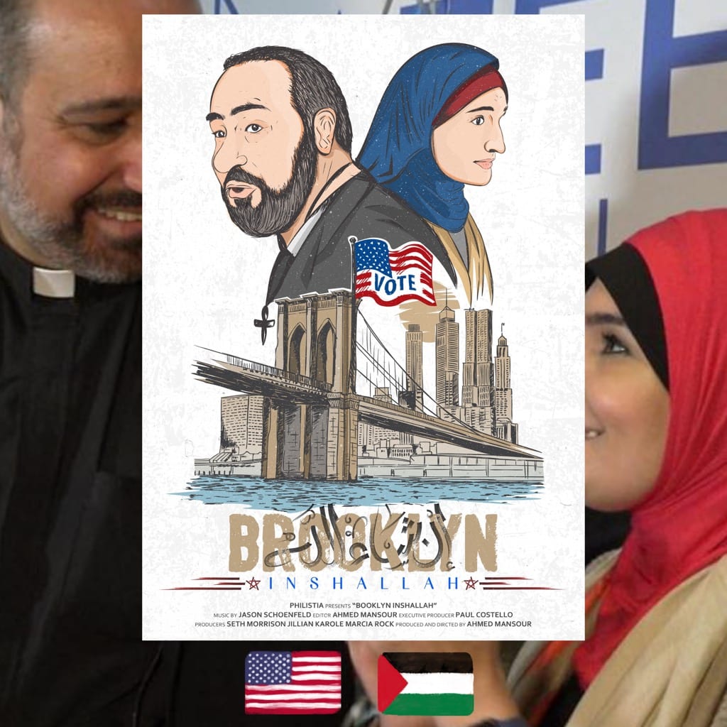 Brooklyn Inshallah, Ahmed Mansour, movie title